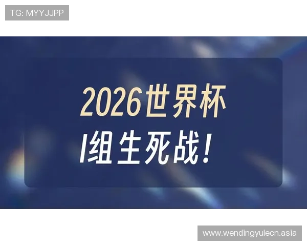 世界杯挪威VS塞内加尔比赛中球队整体跑动距离统计与战术布局揭秘