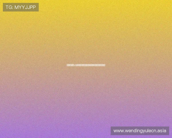 关注葡萄牙vs乌兹别克斯坦：两队阵容分析及比赛关键看点